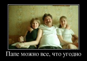 10 по-настоящему жутких семейных фото