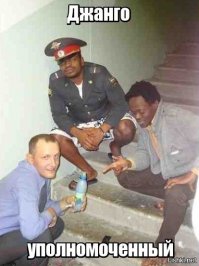 Что эскимосу хорошо, русскому не понять  