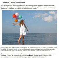 Как то давно читал об исследовании деятельности мозга. Наисследовали примерно следующее. Как тут и написано, мозг начинает действие до осознанного решения, точнее одновременно начинается действие, бывает даже два взаимопротивоположных действия и проходит запрос на одобрение, если одобрение от сознания не получено, то действие прерывается. Из за постоянных запросов происходит небольшое подтормаживание, в среднем оно составляет примерно 0,4 секунды. Но в экстремальных ситуациях запрос на сознательное одобрение не посылается! В результате человек наблюдает как бы ускорение времени. И соответственно гораздо быстрее решает проблему.