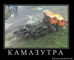 Грузовой эвакуатор на базе шасси КамАЗ