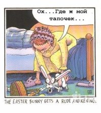 Обувь, говоришь?