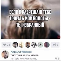 Все парикмахеры избранные!