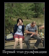 Второй этап не пропустит цензура. :)