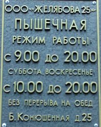 оооооооо еееееее!!!!!!!