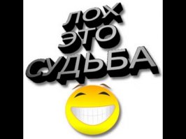 Мне тут даже добавить нечего....