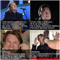 Космонавт Алексей Леонов осудил Юрия Лозу из-за нападок на Гагарина 