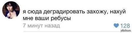 тут прост ребус опять... меняем девушку на доску и получаем не связался бы парень с ней все было бы хорошо.