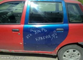 Пост бесконечного несовершенства