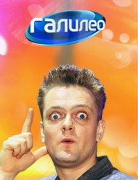 А что будет если: эксперименты, которые ответят на этот вопрос!