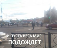 Британская вежливость