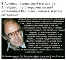 Почему в США так много гениальных ученых? 