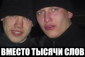 Шашечник мастер