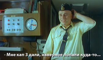 5 самых впечатляющих космических аварий 