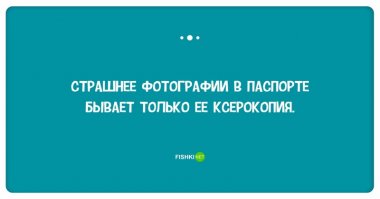 25  открыток, которые зарядят вас на отличные выходные 