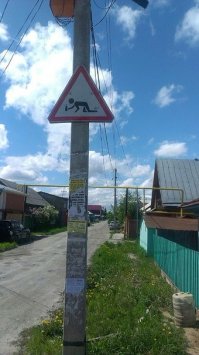 где-то в частном секторе близ Новосибирска)))