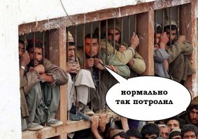 Троллей можно будет засудить