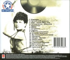 до сих помню слова с 6-го класса (хотя письмо Татьяны к Онегину уже с пробелами в памяти) :)

Льды и сугробы мне снятся
Холод дальних берегоооов
Мне ли морозов бояться - 
Я рожден в стране снегоооов