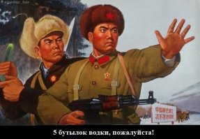 Факты для любознательных