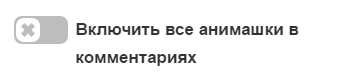 Гифки дня