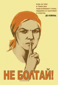 Как российское превосходство в средствах РЭБ может «пригвоздить» ВВС США к земле