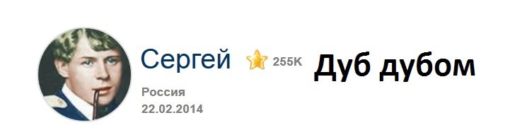 Лекарственные растения России