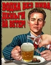 Три сорта самого крепкого пива