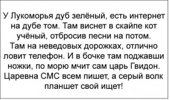 Лекарственные растения России