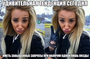 Автор картинки весьма консервативен в постели.