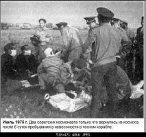 Вот такие бодрые, американцы выскакивают из спускаемого аппарата.. в ниже наши инвалиды.. даже ходить не могут, фу!
