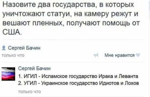 Солянка для Майдана. Часть 154