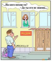 Шокированное лицо матери, которая узнала, что родила мальчика вместо девочки  
