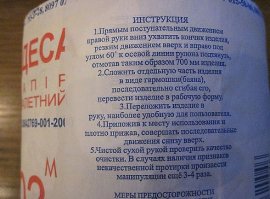 Москвичей насмешили новыми правилами пользования лифтами