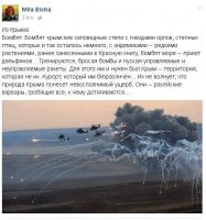 ПТИЧКУ ЖАЛКО… ЛЮДОЕДАМ. СЕРГЕЙ ВЕСЕЛОВСКИЙ

У Олега Михайлова натолкнулся на скрин поста некой Милы.



Решил зайти на её страницу.



Хватило комментариев её друзей под этим постом, чтоб с презрением к лицемерным “циничным бандерам” выйти оттуда.
 
Они сопереживают. Они скорбят. Им до слёз жалко…
 
Птичек и зверушек.
 
Которым страшно мешает размножаться российская оккупационная военщина в “украинском” Крыму.
 
Минуточку, господа!
 
Вы рыдаете по поводу шума от учений.
 
Но ни один из вас вчера ни словом не обмолвился по поводу второй годовщины не учебной, а всамделишной бомбардировки областного центра Украины – Луганска!
 
Два года ВАША ёб@н@я АРМИЯ каждый Божий день боевыми снарядами убивает ваших сограждан. И вас это не возмущает.
 
Многие из вас этому искренне рады. Вы активно поддерживаете это преступление, веря что оно совершается во благо страны и нации. Вы согласны с тем, что “недочеловеки”-унтерменши сами виноваты в том, что занимали собой никчемными исконно украинские земли, которые после зачистки будут заселены справжними, украинскими украинцами.
 
Кстати, хоть одна бл…ь из вашего числа высказала возмущение по поводу блокады жителей Крыма?
 
Когда Сенченко перекрывал Северо-Крымский канал.
 
Когда Ислямов с моджахедами подрывал опоры ЛЭП, лишая два с половиной миллиона людей электричества, а значит тепла, в зимний период.
 
Когда “активисты” в намордниках разбойничали на дорогах, не пропуская товары на полуостров…
 
Так что, когда вам в следующий раз захочется побыть гуманистами, вспомните мои слова.
И сперва подумайте.
 
Послушайте тихий голос вашей, не до конца убитой нацистской пропагандой, совести.