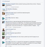 ПТИЧКУ ЖАЛКО… ЛЮДОЕДАМ. СЕРГЕЙ ВЕСЕЛОВСКИЙ

У Олега Михайлова натолкнулся на скрин поста некой Милы.



Решил зайти на её страницу.



Хватило комментариев её друзей под этим постом, чтоб с презрением к лицемерным “циничным бандерам” выйти оттуда.
 
Они сопереживают. Они скорбят. Им до слёз жалко…
 
Птичек и зверушек.
 
Которым страшно мешает размножаться российская оккупационная военщина в “украинском” Крыму.
 
Минуточку, господа!
 
Вы рыдаете по поводу шума от учений.
 
Но ни один из вас вчера ни словом не обмолвился по поводу второй годовщины не учебной, а всамделишной бомбардировки областного центра Украины – Луганска!
 
Два года ВАША ёб@н@я АРМИЯ каждый Божий день боевыми снарядами убивает ваших сограждан. И вас это не возмущает.
 
Многие из вас этому искренне рады. Вы активно поддерживаете это преступление, веря что оно совершается во благо страны и нации. Вы согласны с тем, что “недочеловеки”-унтерменши сами виноваты в том, что занимали собой никчемными исконно украинские земли, которые после зачистки будут заселены справжними, украинскими украинцами.
 
Кстати, хоть одна бл…ь из вашего числа высказала возмущение по поводу блокады жителей Крыма?
 
Когда Сенченко перекрывал Северо-Крымский канал.
 
Когда Ислямов с моджахедами подрывал опоры ЛЭП, лишая два с половиной миллиона людей электричества, а значит тепла, в зимний период.
 
Когда “активисты” в намордниках разбойничали на дорогах, не пропуская товары на полуостров…
 
Так что, когда вам в следующий раз захочется побыть гуманистами, вспомните мои слова.
И сперва подумайте.
 
Послушайте тихий голос вашей, не до конца убитой нацистской пропагандой, совести.