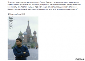 Солянка для Майдана. Часть 154