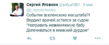 Этого же автора: