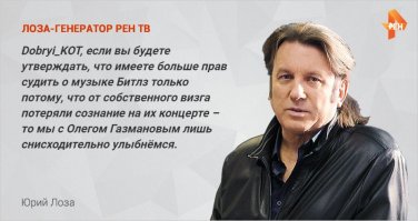 Га-га-га! Забавно!