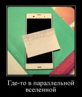 Sony M4 aqua - намёк папане купить что-нить покруче