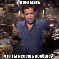 Костя Кравчук