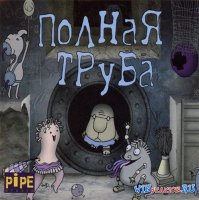 Продажа говна
