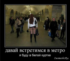 23 причины, по которым не стоит ездить в общественном транспорте