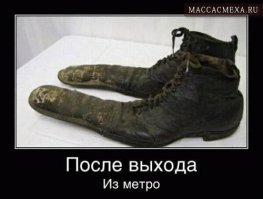 23 причины, по которым не стоит ездить в общественном транспорте