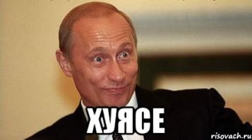 Оригинально
