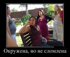 Он говорил в рот будет тоже самое