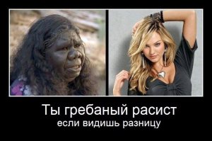 6 научных теорий, которые принесли человечеству только лишь вред  