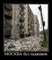 На страже чистоты и порядка или действенный метод