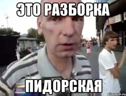 Каламбур возле магазина г.Калининград