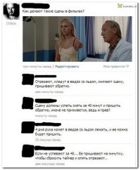 Напомнило))