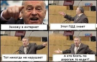 Вина велосипедиста очевидна