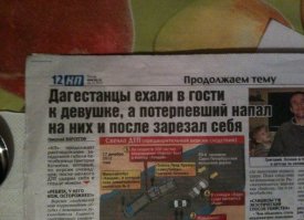 Смешные картинки 